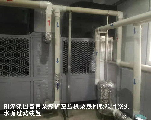 阳泉空压机余热回收 汉钟精密螺杆空压机 空压机余热回收工程